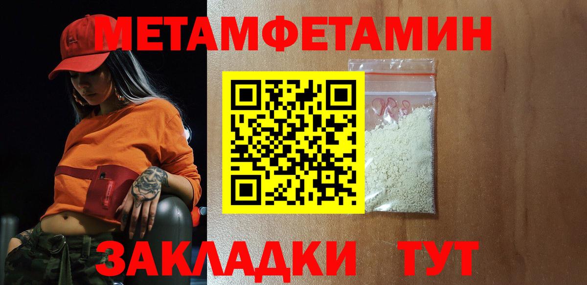 Amphetamine  Амфетамин VHQ  Вход с VPN  Бирск 