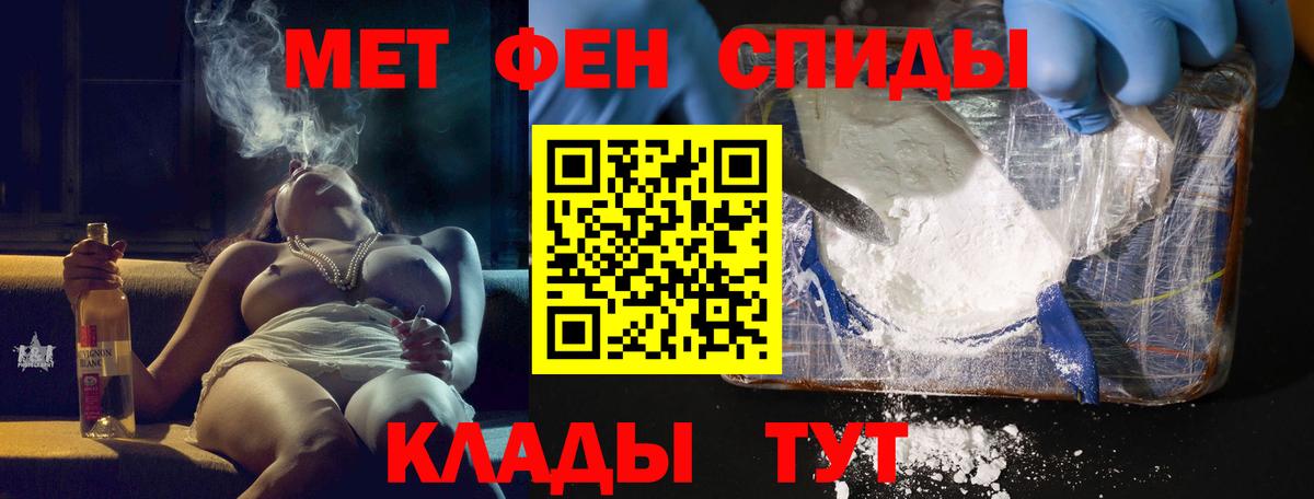 АМФЕТАМИН 98% Бирск