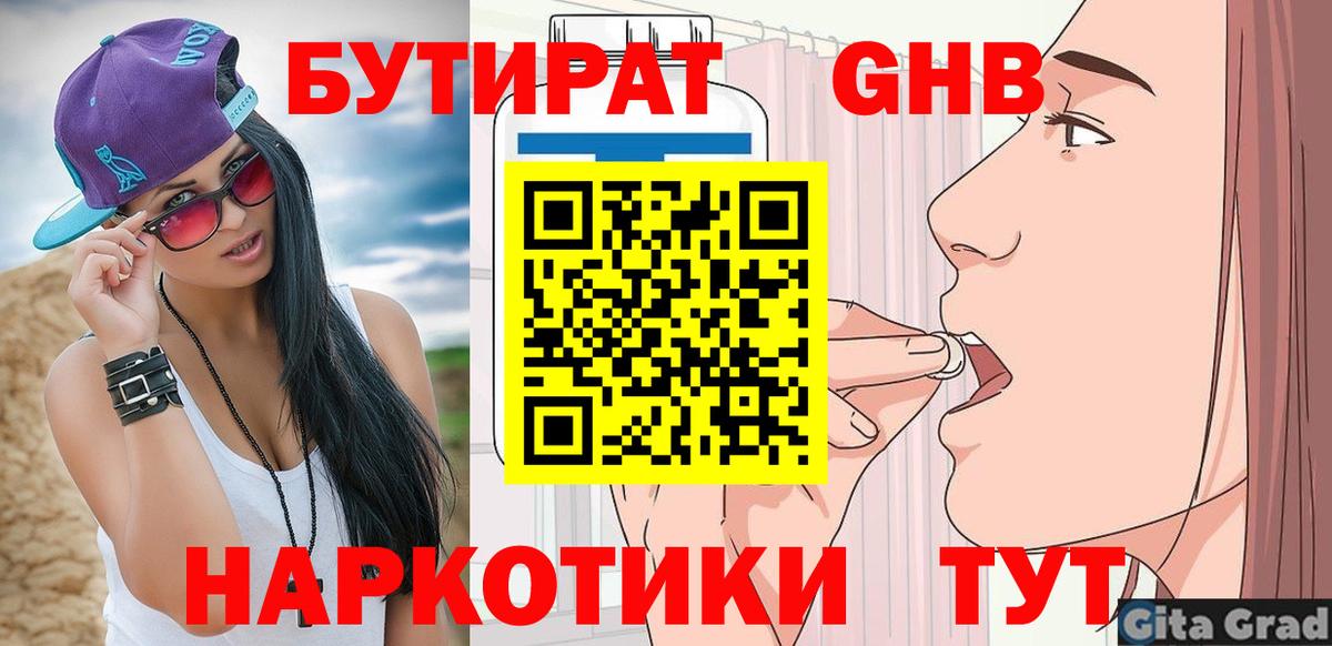 Мефедрон   Альфа ПВП СОЛЬ   Кокаин  Экстази  ГАШИШ  Канабис  Бирск  Вход с VPN  Гашиш 
