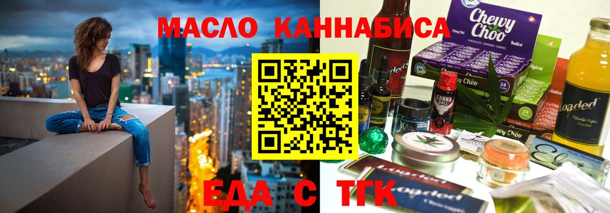 Бирск  Canna-Cookies марихуана  Вход с VPN 