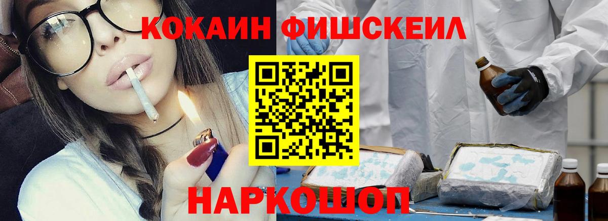 Cocaine 99%  купить наркоту  КОКАИН Эквадор  COCAIN  Бирск  Вход с VPN 