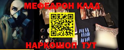 кокаин VHQ Кумертау