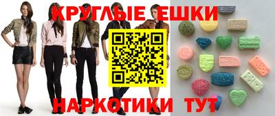 мяу мяу кристалл Кунгур