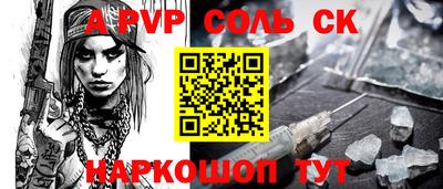 мяу мяу кристалл Кунгур