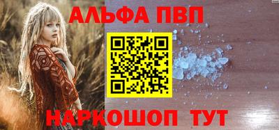 мяу мяу кристалл Кунгур