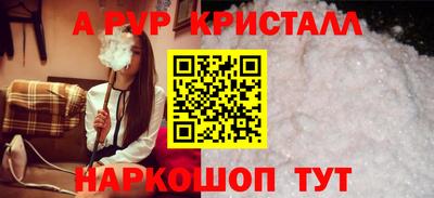 мяу мяу кристалл Кунгур