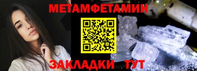 мяу мяу кристалл Кунгур