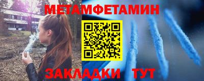 мяу мяу кристалл Кунгур