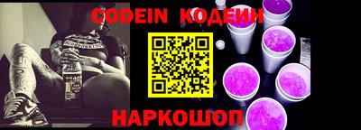 мяу мяу кристалл Кунгур