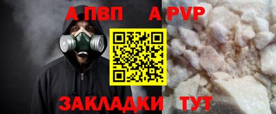 мяу мяу кристалл Кунгур