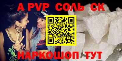 кокаин VHQ Кумертау