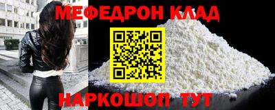 кокаин VHQ Кумертау