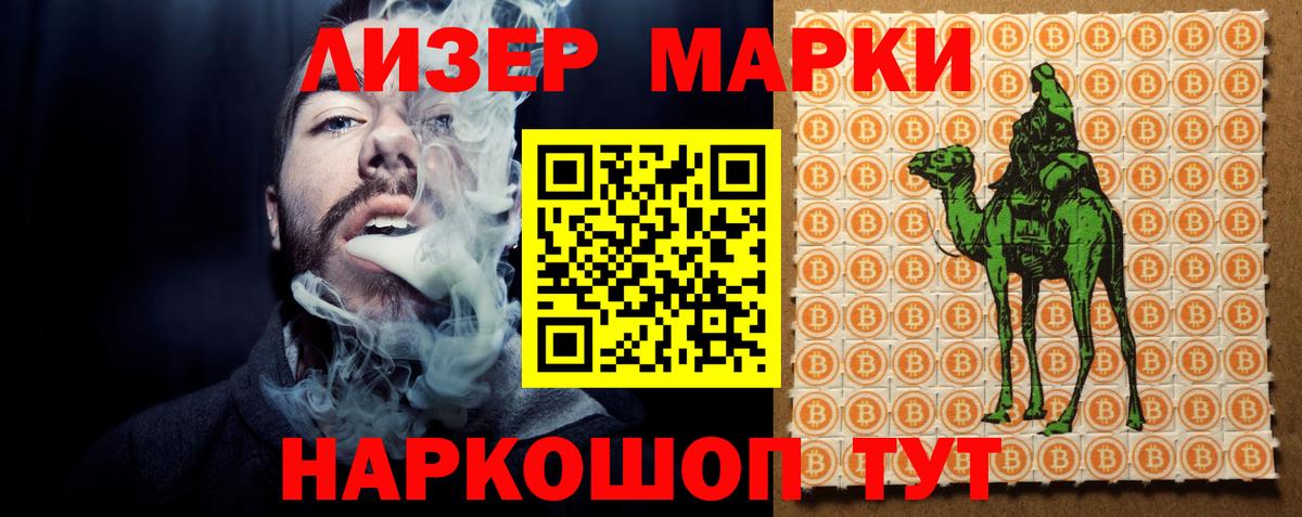 Лсд 25 экстази кислота Бирск