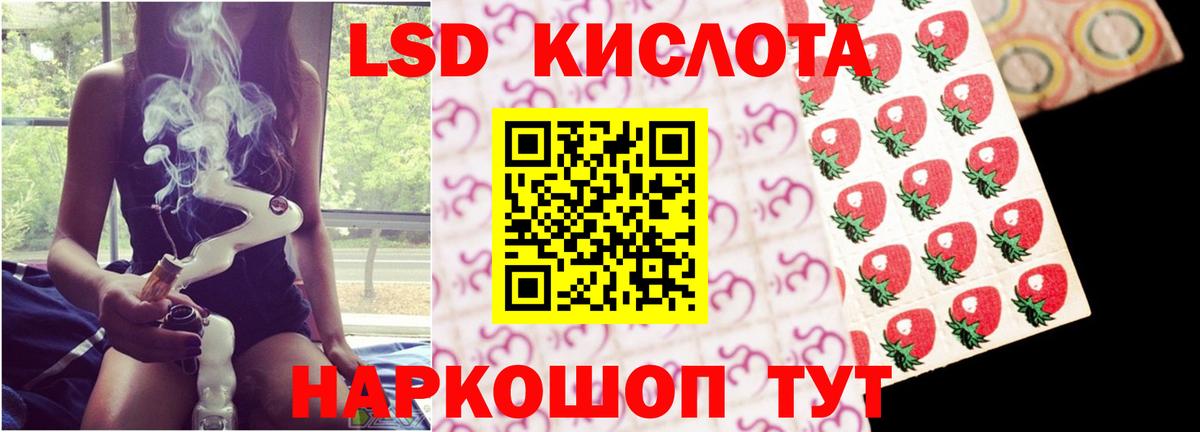ЛСД экстази кислота  Вход с VPN  Лсд 25 экстази  Лсд 25 экстази ecstasy  Бирск 