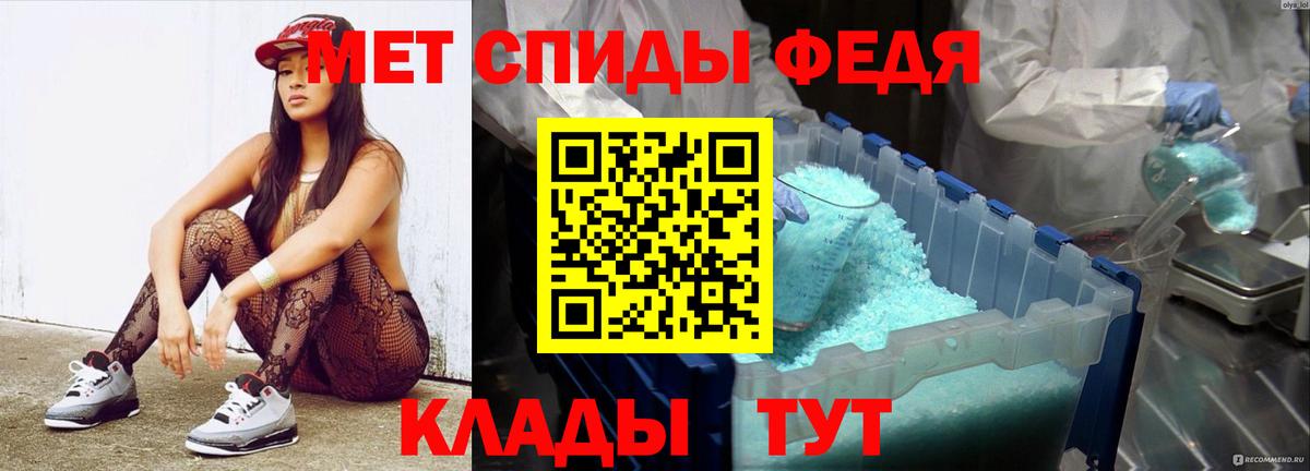 Метамфетамин Декстрометамфетамин 99.9% Бирск