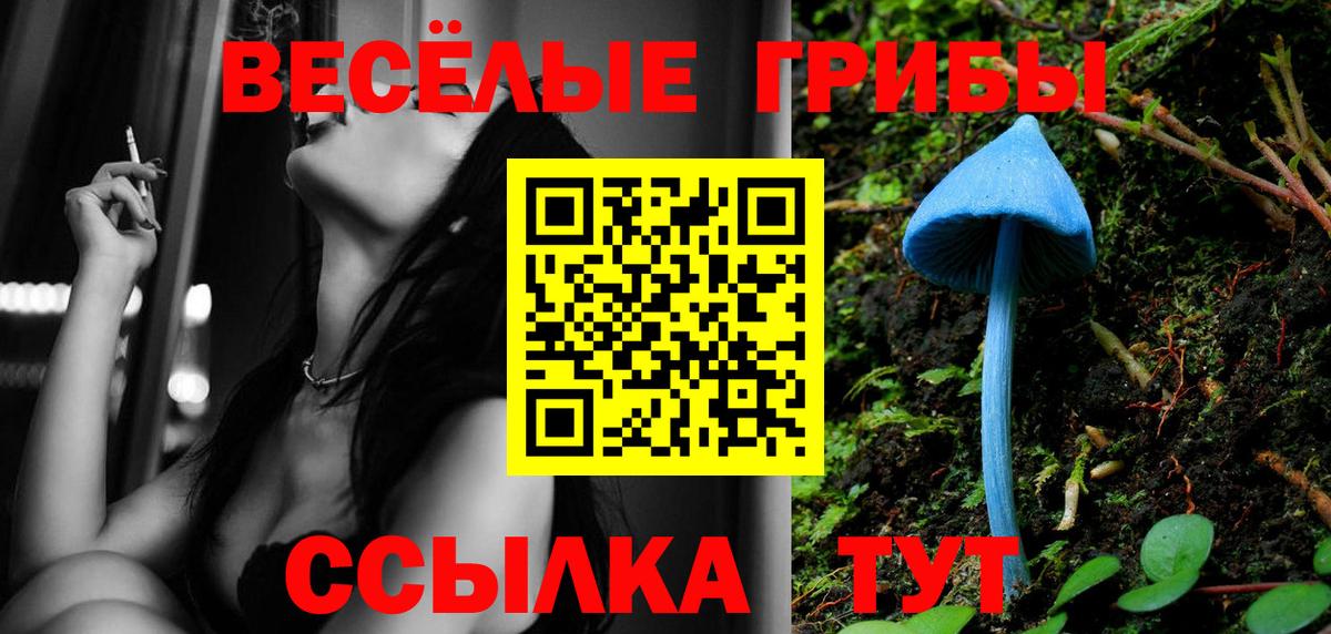 Героин Бирск