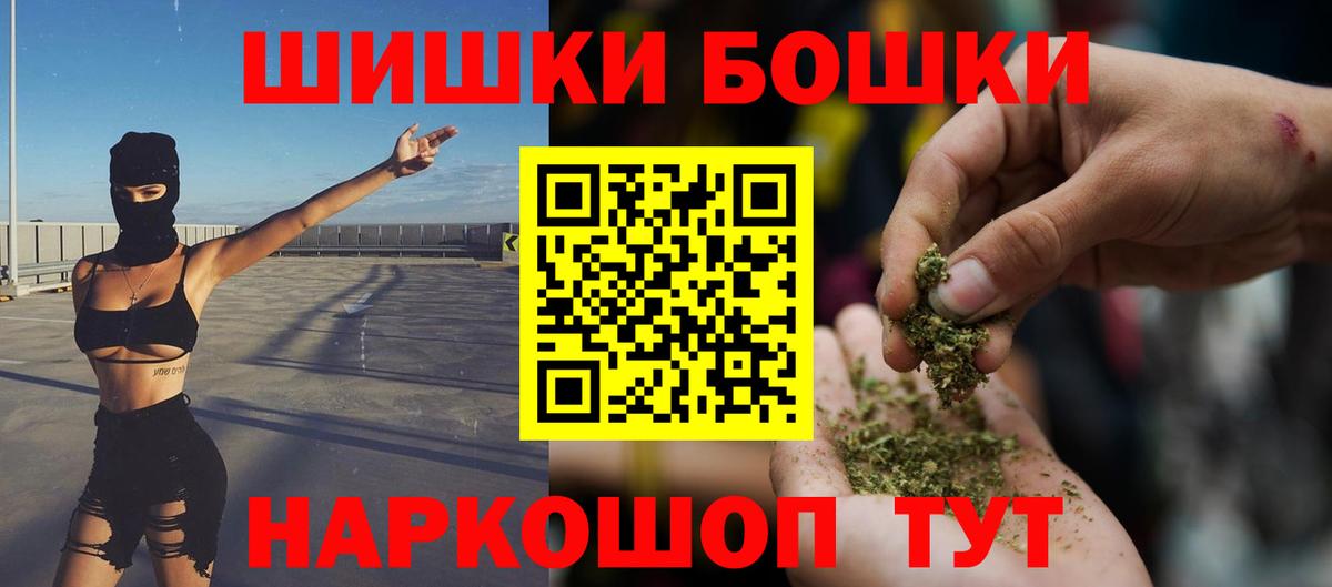 Конопля OG Kush  Вход с VPN  Марихуана план  Бирск  Марихуана THC 21% 